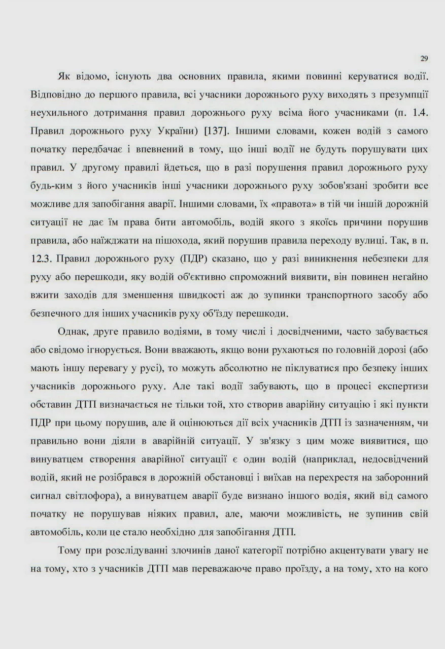 ebj1hd.webp