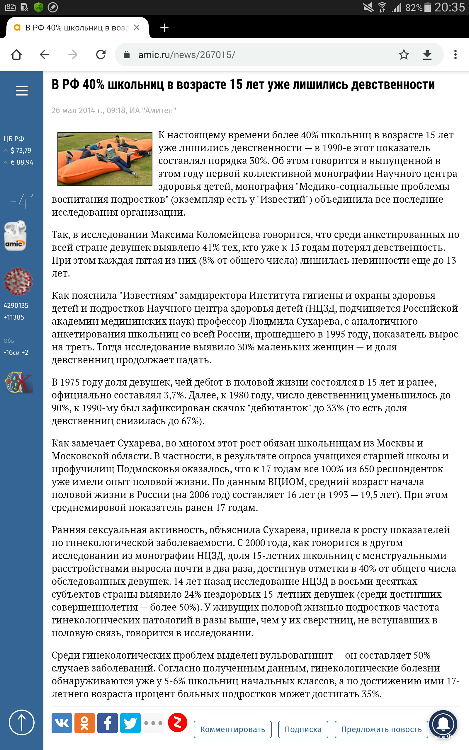 ec92ba3160a951a6eb12d.png