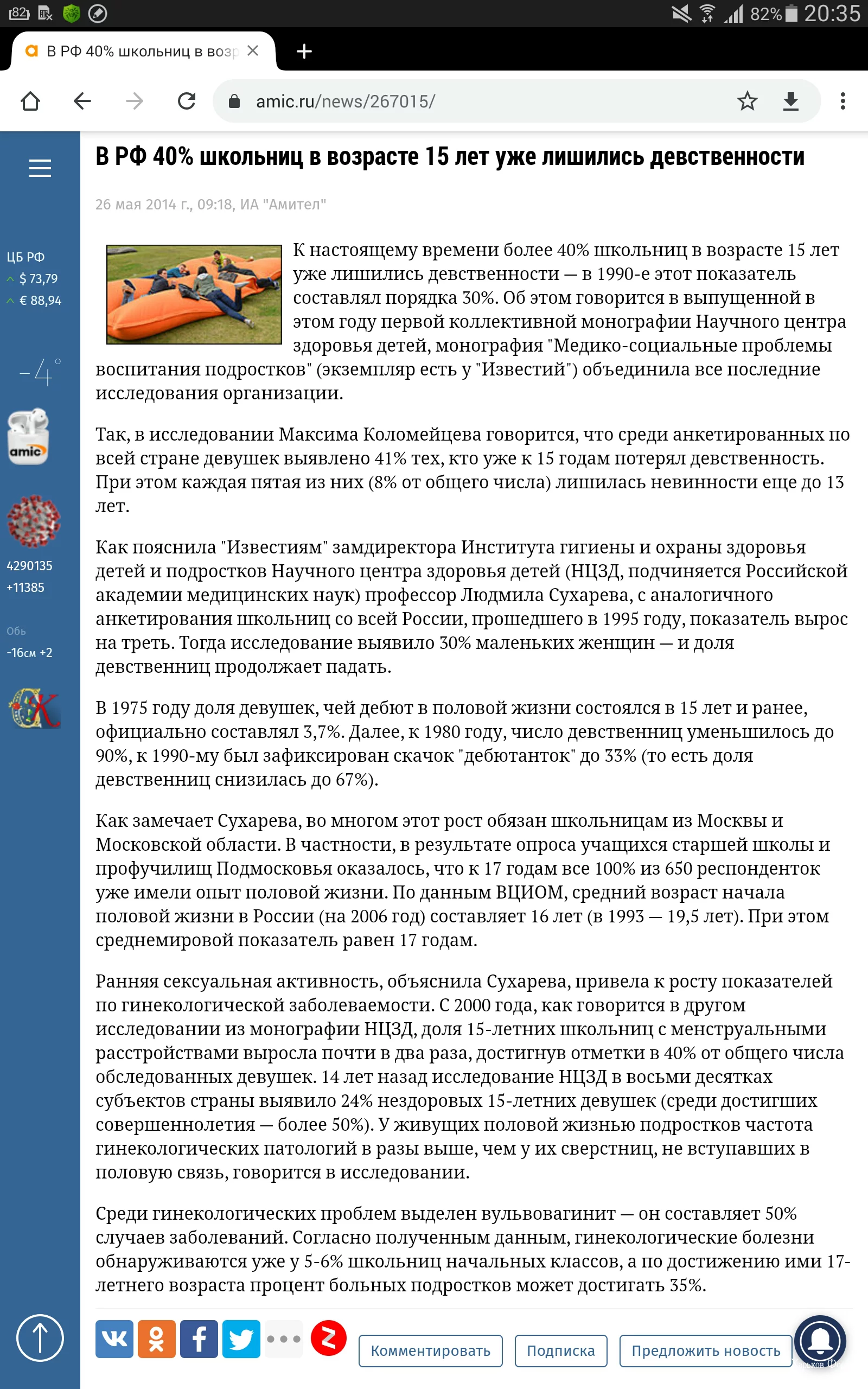 ec92ba3160a951a6eb12d.webp