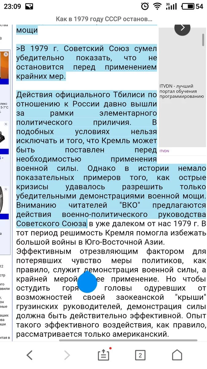 ech5aa.webp