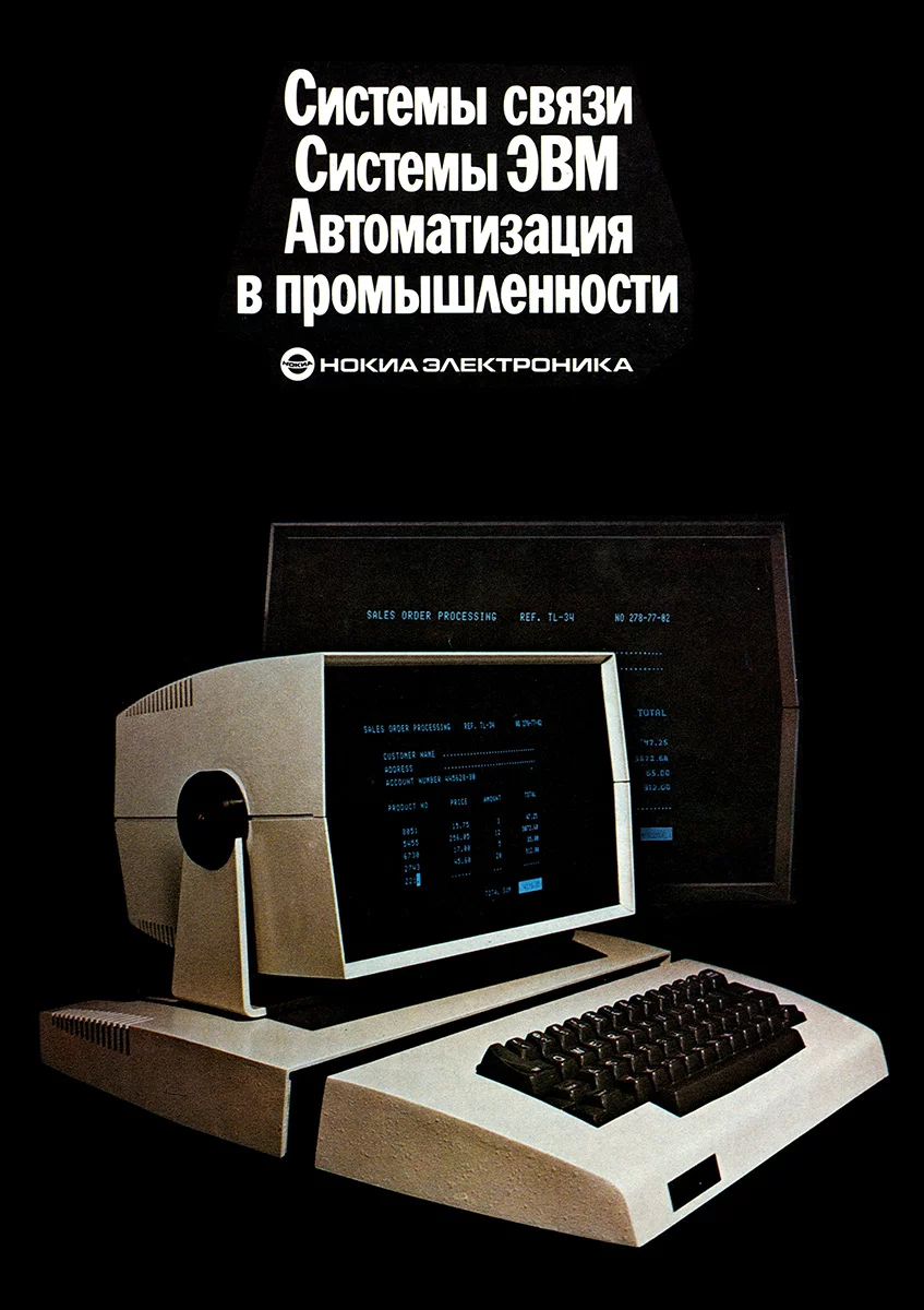 edb9ha.webp