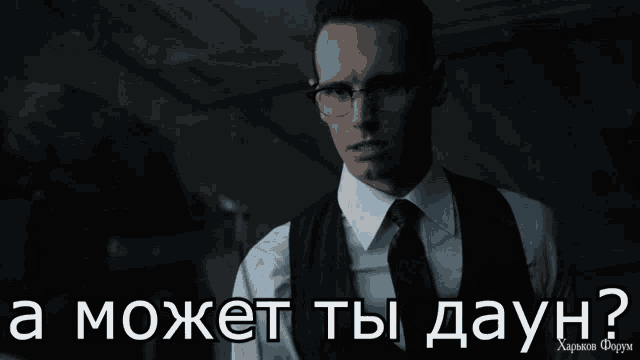 edward-nygma-gotham.gif