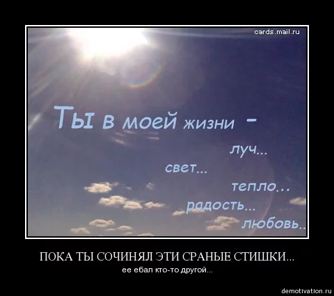 ee-ebal-drugoj.webp