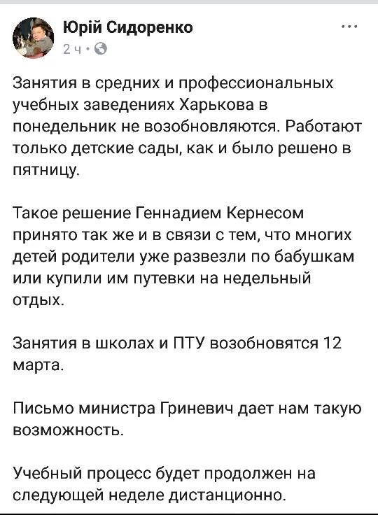 ee2bec.webp