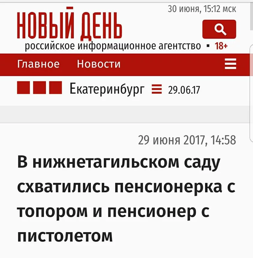 eece6g.webp