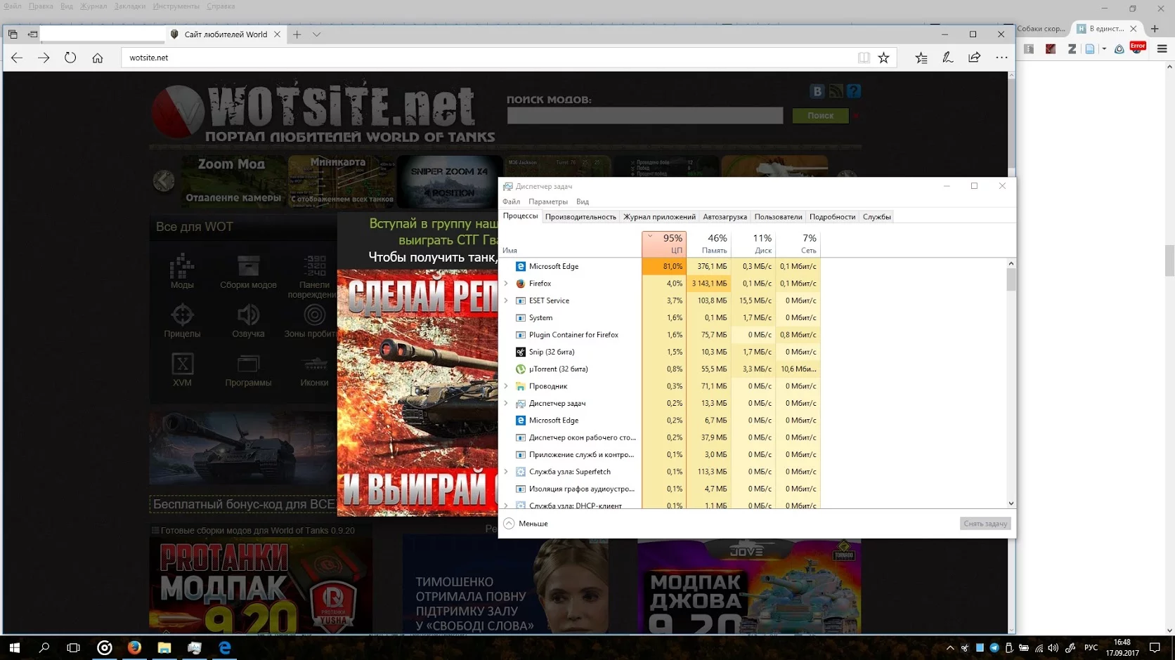 eejb3a.webp
