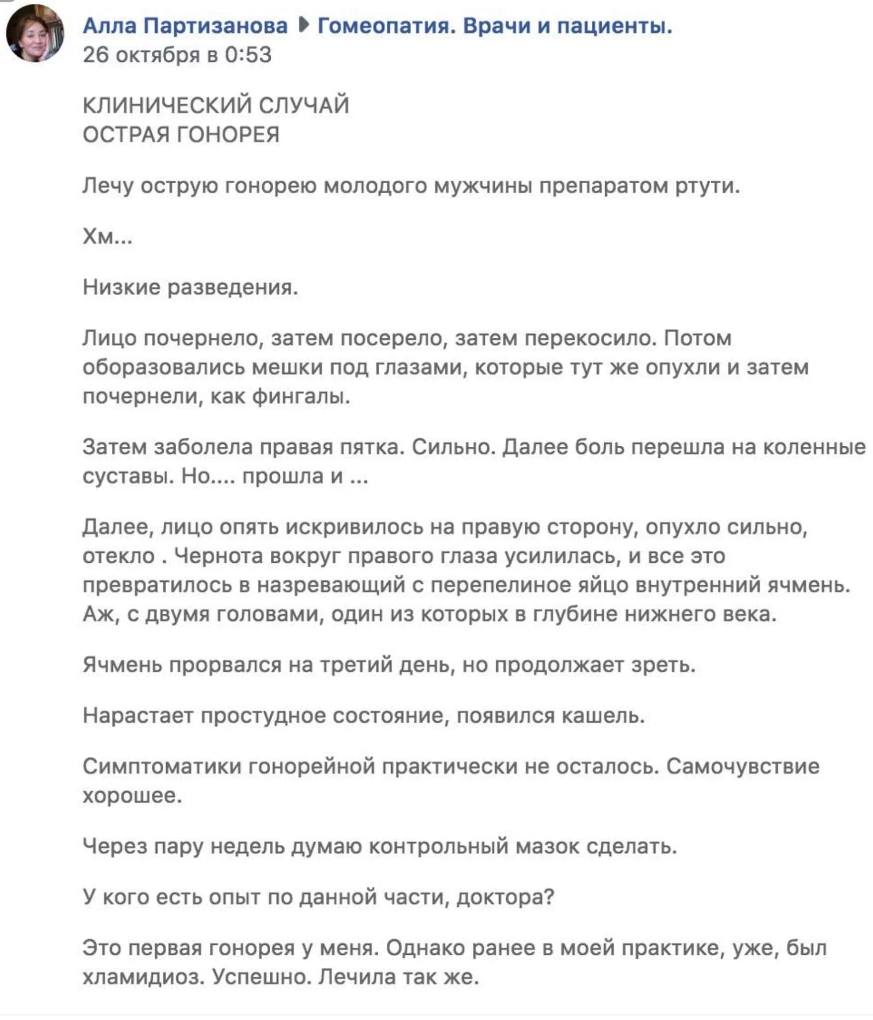 ege4dc.webp