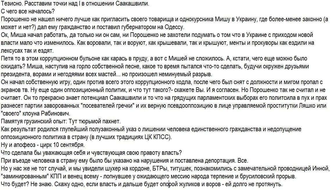 egeha7.webp