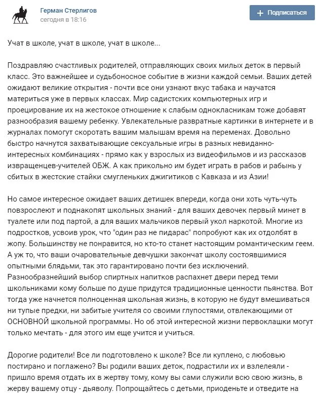 eggch7.webp