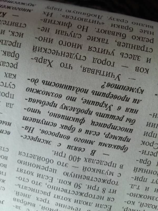 ehbb8d.webp