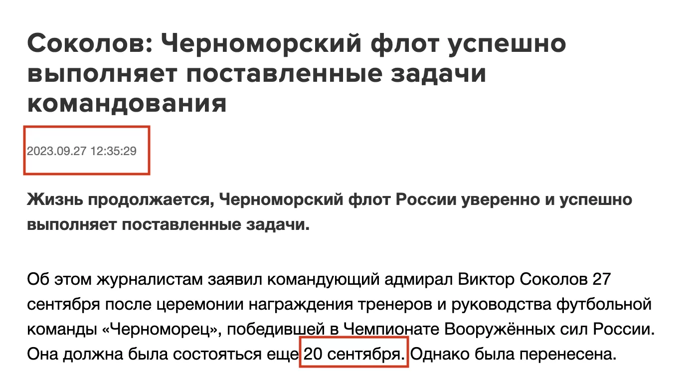  экрана 2023-09-27 в 13.38.45.webp