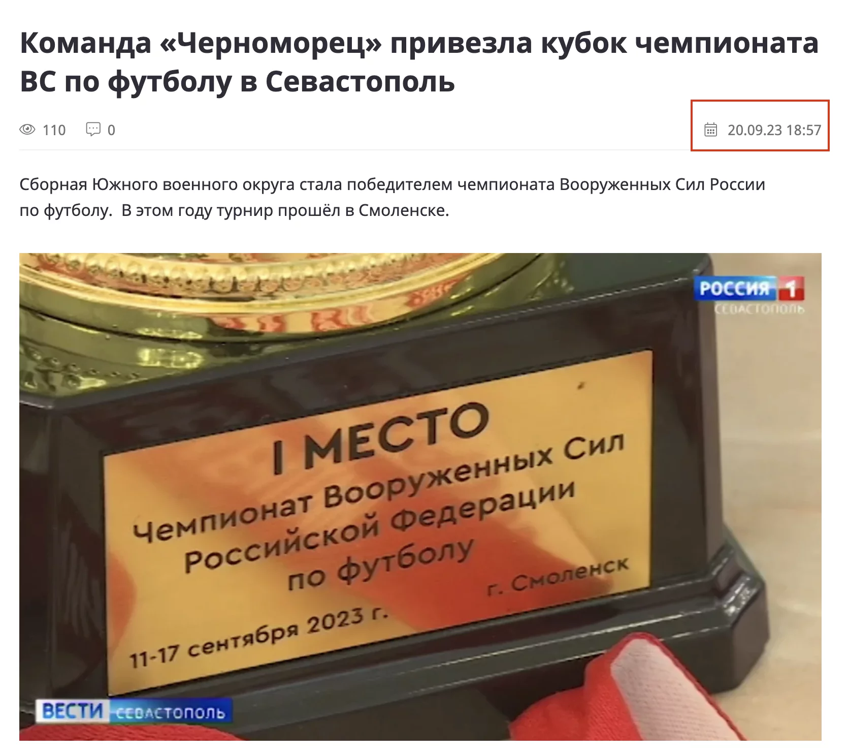  экрана 2023-09-27 в 13.42.49.webp