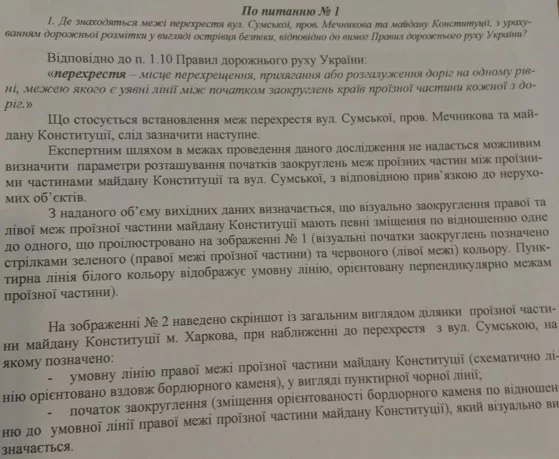 ejdc1a.webp