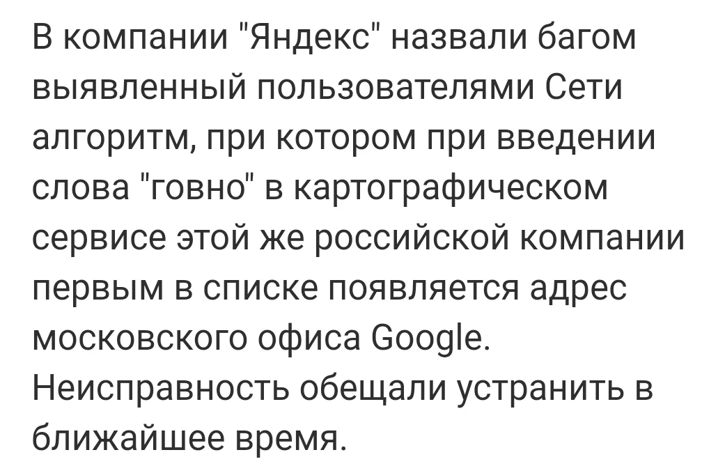 ejeah3.webp