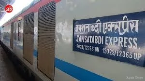 New Coaches of Howrah - Patna Jan Shatabdi Express 12023/12365 as on  February 2020