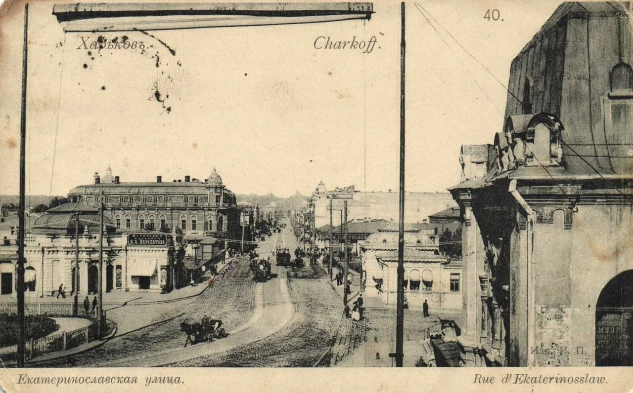 Ekaterinoslavskaya-ul.-konka-v-obe-storony.webp