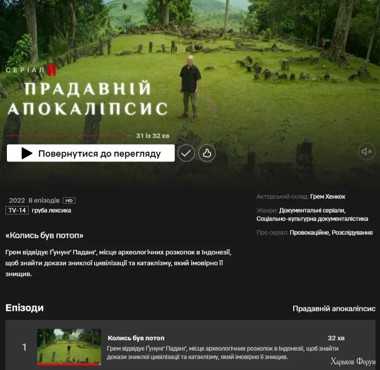  экрана 2023-12-14 144825.webp