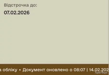 Снимок экрана 2025-02-14 081506.jpg