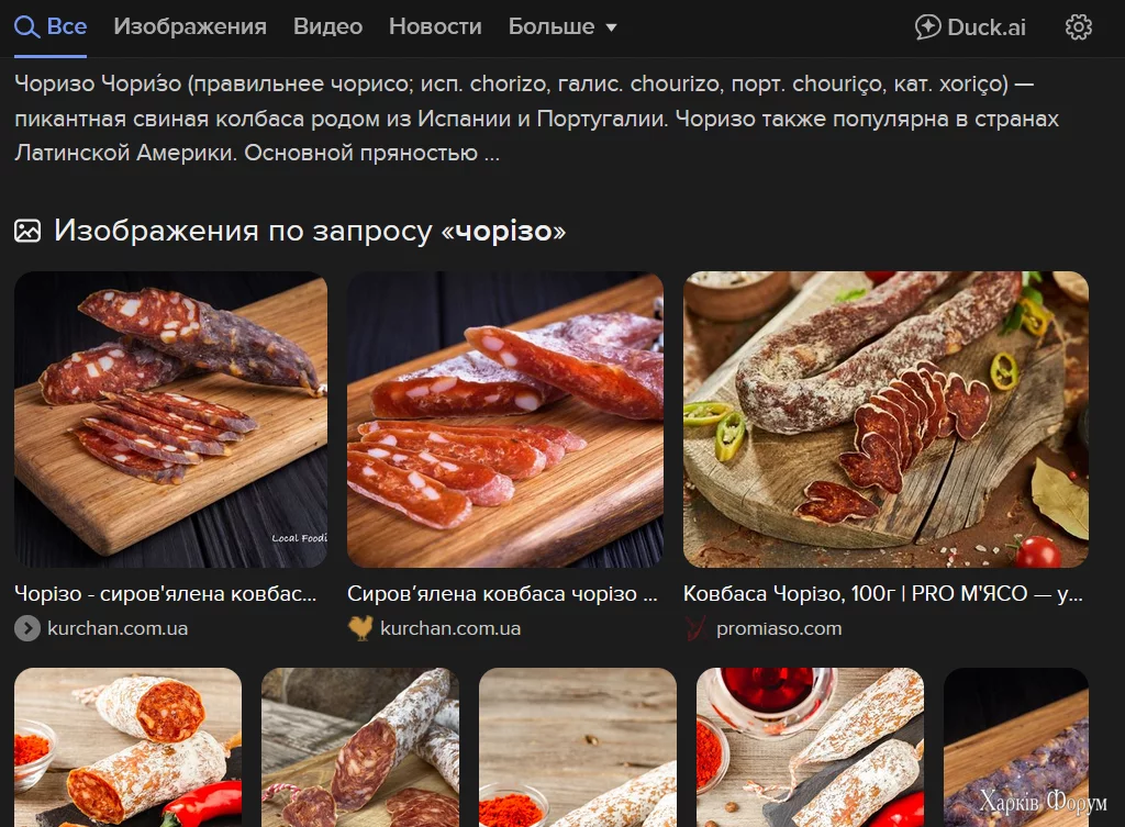  экрана 2025-07-30 192315.webp
