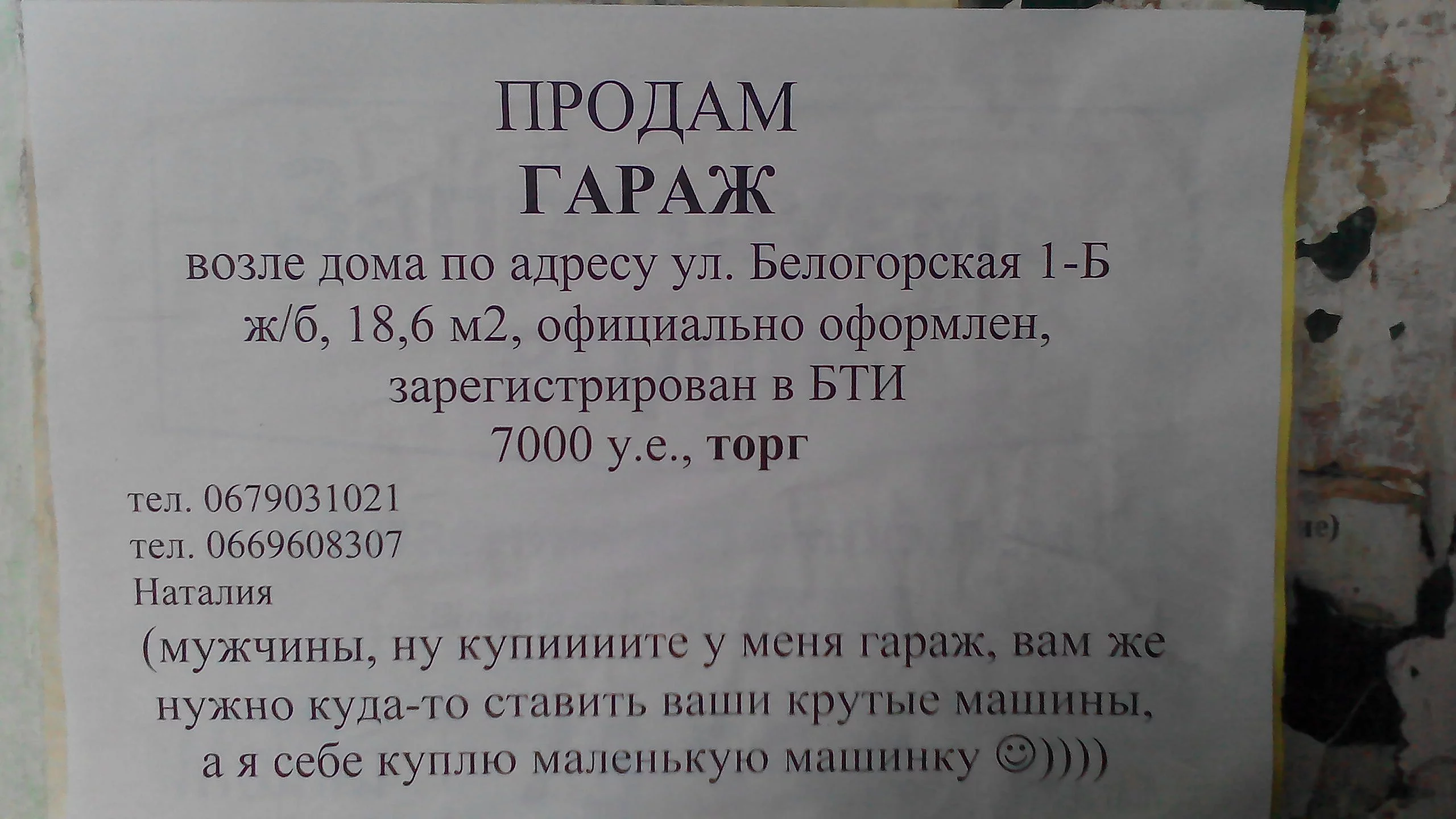 emA7tDEG888.webp