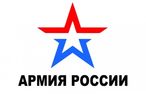 emblema-armiya-rossii-01.jpg