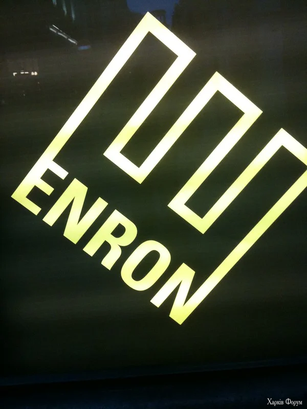 Компанія Enron