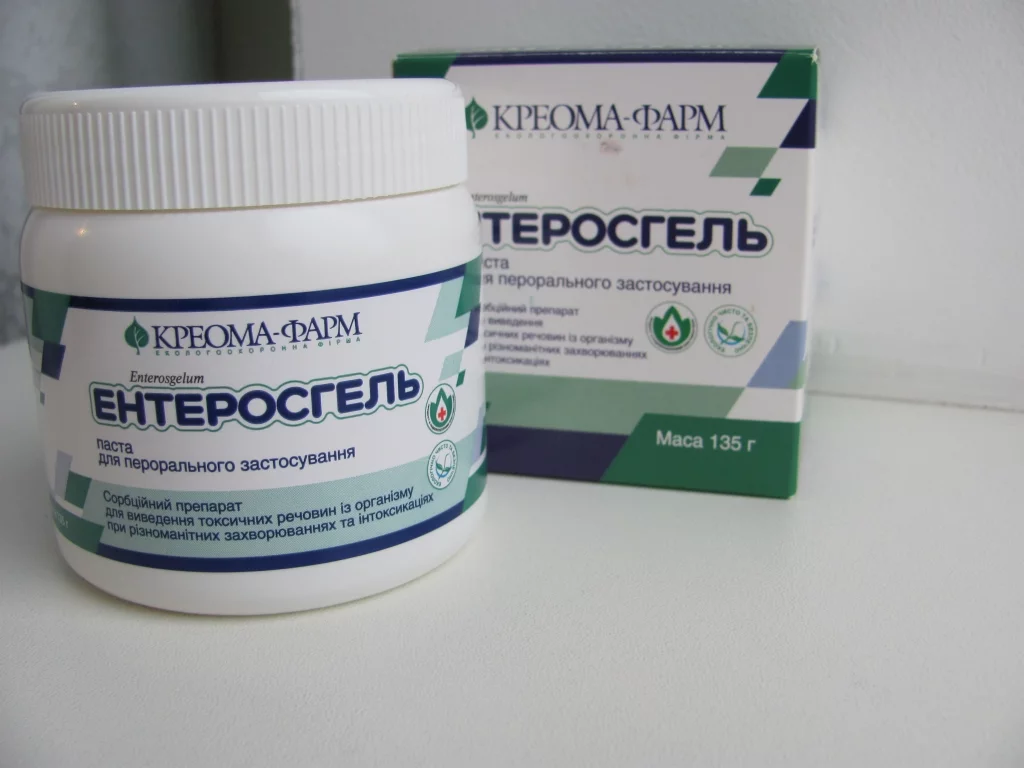 enterosgel.webp