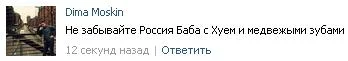eq5-TomNF-o.webp