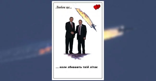erdogan-i-ego-drug-putin-vzorvali-socseti_4.webp
