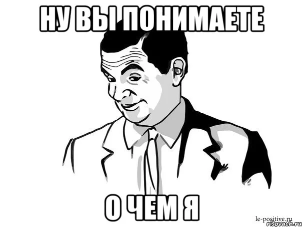 esli-vy-ponimaete-o-chyom-ya_45414403_orig_.webp