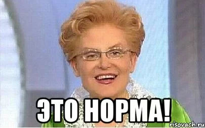 eto-norma_26721716_orig_.webp
