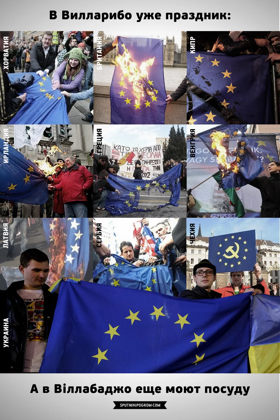 euromaidan.webp