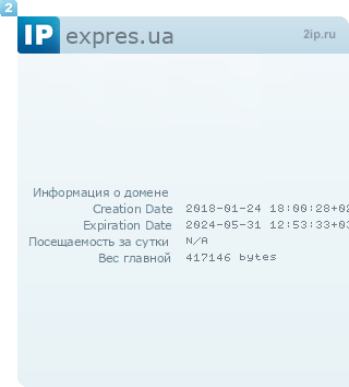expres.ua.gif