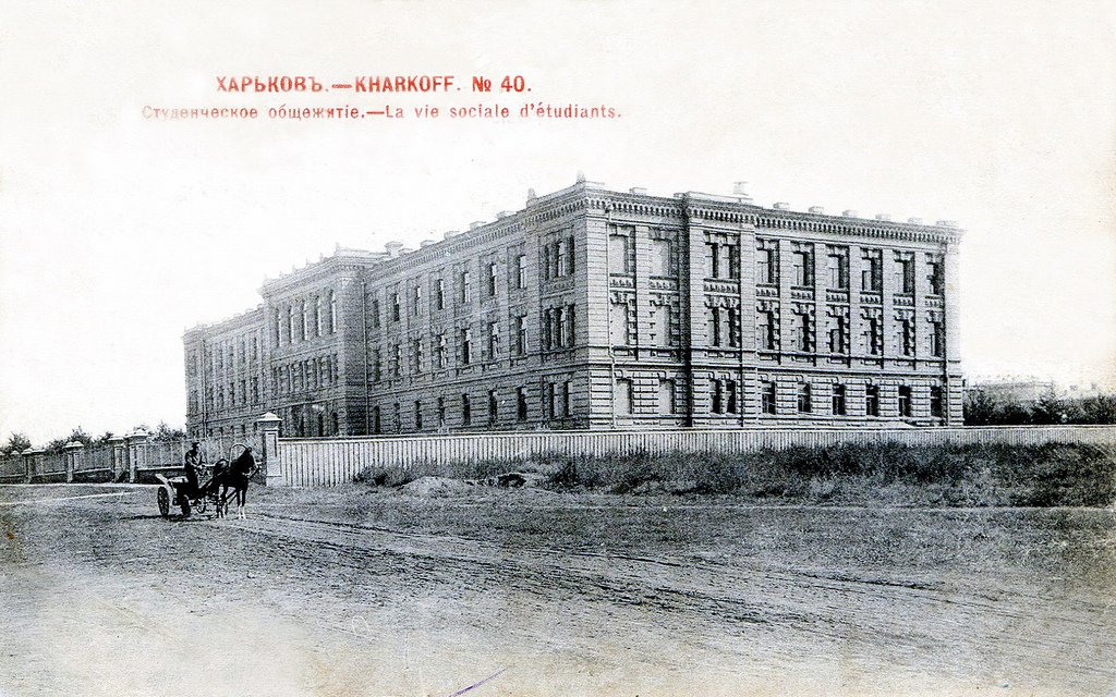 ezhitie-studentov-universiteta-zatem-muzej-prirody.jpg