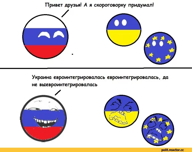 F%D0%BE%D0%BB%D0%B8%D1%82%D0%BE%D1%82%D0%B0-977362.webp