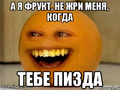 f0gaff.webp