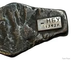Пам'ятна гривня Київського типу НБУ №13426 88509 в Києві: купити в ...