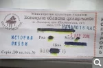 f85b0a11f0788eb9a4158e74e7730cb0.webp