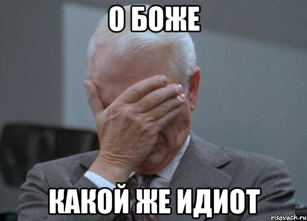 facepalm_44025882_orig_.jpg