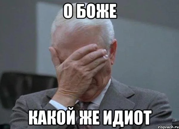 facepalm_44025882_orig_.webp