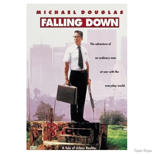 Falling+Down+Poster.webp