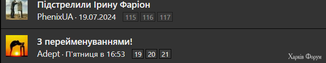 faryon.png