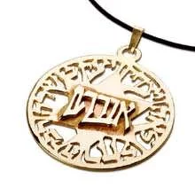 father-protection-pendant-g.webp