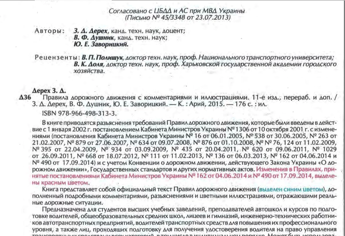 fb9gde.webp