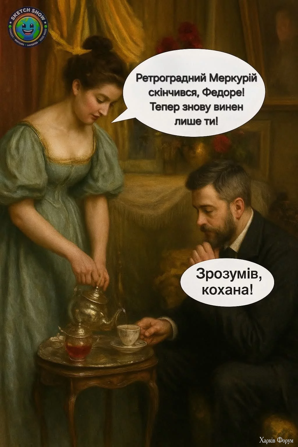 FB_IMG_1761372120890.webp