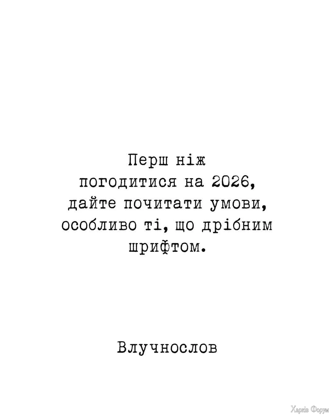 FB_IMG_1767122869361.webp