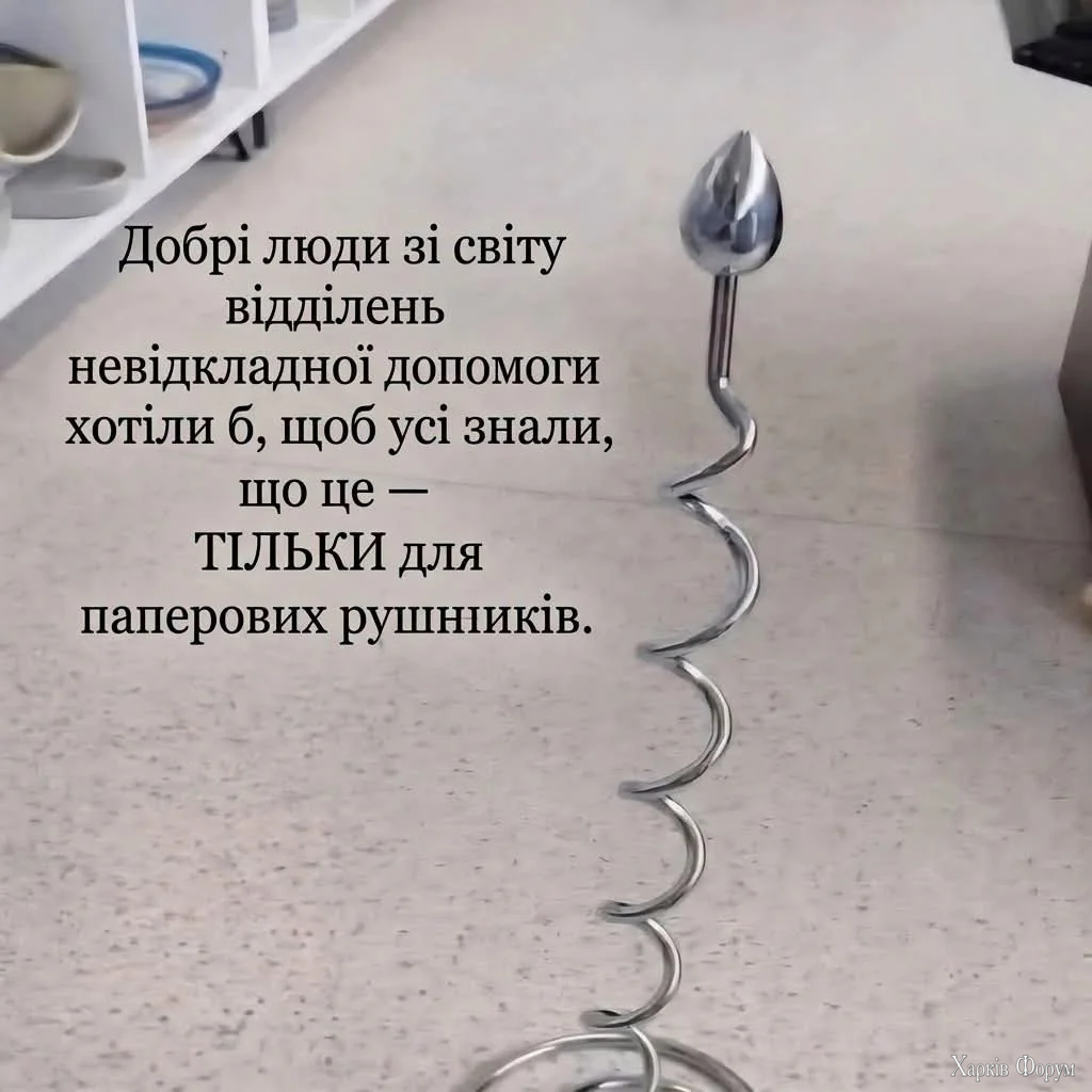FB_IMG_1787854099379.webp