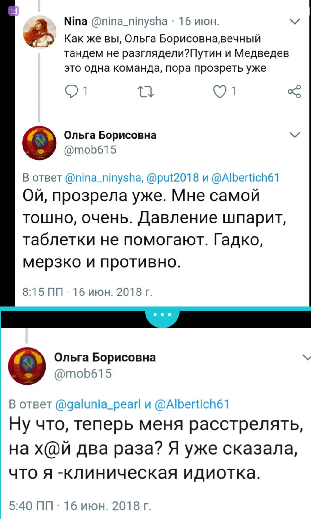 fbea1j.webp