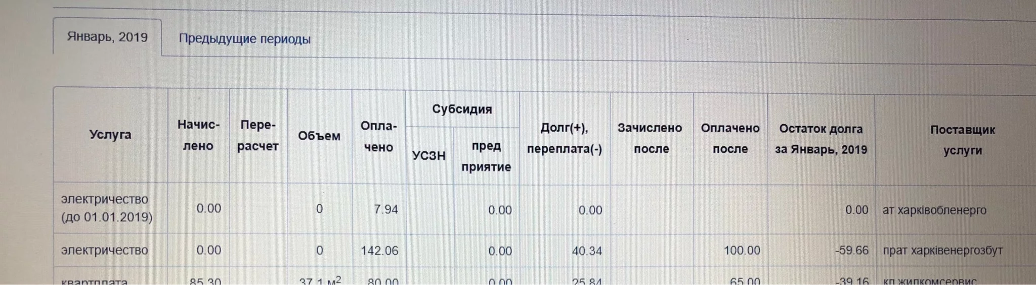fbgc8g.webp