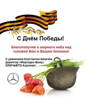 fc3daj.webp